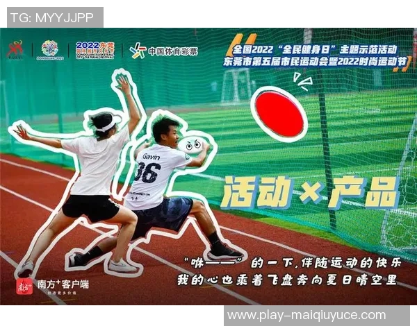 2026年3月份新闻滑板精英赛最新积分榜深圳飞盘队以94分稳居榜首位置 2026年3月份新闻滑板精英赛最新积分榜深圳飞盘队以94分稳居榜首位置